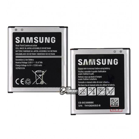 Акумулятор EB-BG388BBE для Samsung G388F Galaxy Xcover 3, G389F Galaxy Xcover 3, Li-ion, 3,85 B, потужність 2200 мАг