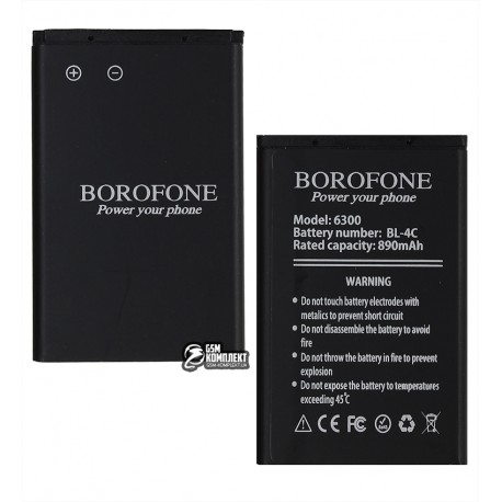 Акумулятор Borofone BL-4C для Nokia 3500c, 5100, 6100, 6101, 6102, 6103, 6125, 6131, 6133, 6136, 6170, 6260, 6300 6300i, 6301, 6700s, 7200