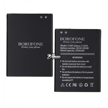 Аккумулятор Borofone EB-BJ120CBE для Samsung J120H Galaxy J1 (2016), (Li-ion 3.85 В 2050 мАч)
