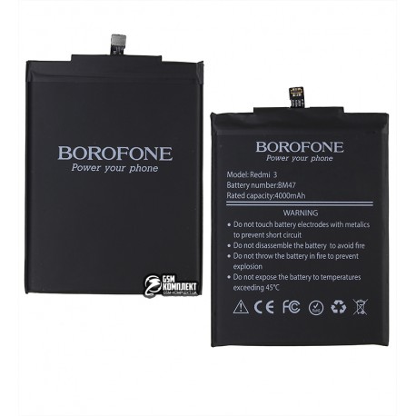 Акумулятор Borofone BM47 для Xiaomi Redmi 3, Redmi 3S, Redmi 3X, Redmi 4X, Li-Polymer, 3,85 B, 4000 мАг