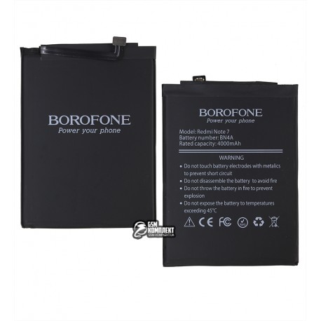 Акумулятор Borofone BN4A для Xiaomi Redmi Note 7, Li-Polymer, 3,85 B, 4000 мАг