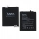 Аккумулятор Hoco BA871 для Meizu 15 Lite, Li-Polymer, 4.4 В, 3060 мАч
