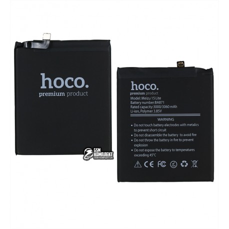 Аккумулятор Hoco BA871 для Meizu 15 Lite, Li-Polymer, 4.4 В, 3060 мАч