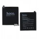 Аккумулятор Hoco BA881 Meizu 15, Li-Polymer, 3.85 В, 3000 мАч