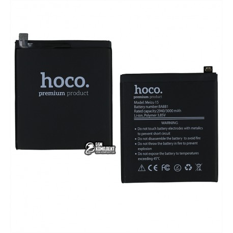 Аккумулятор Hoco BA881 Meizu 15, Li-Polymer, 3.85 В, 3000 мАч