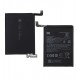 Акумулятор BN57 для Xiaomi Poco X3 NFC, Li-Polymer, 3,85 B, 5160 мАг