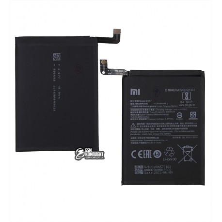 Акумулятор BN57 для Xiaomi Poco X3 NFC, Li-Polymer, 3,85 B, 5160 мАг