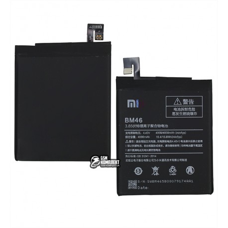 Аккумулятор BM46 для Xiaomi Redmi Note 3, Redmi Note 3 Pro, Redmi Note 3i Pro SE, Li-Polymer, 3,85 B, 4000 мАч, High Copy