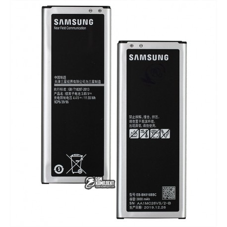 Акумулятор EB-BN916BBC для Samsung N9100 Galaxy Note 4 Dual Sim, NFC, Li-ion, 3,85 B, 3000 мАг