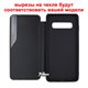 Чехол для Huawei P Smart S, Y8P, Smart, книжка, черный