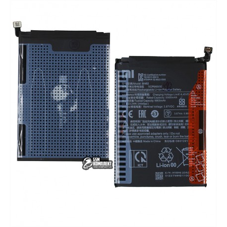 Акумулятор BN62 для Xiaomi Poco M3, Redmi 9T, Li-Polymer, 3,85 B, 6000 мАг