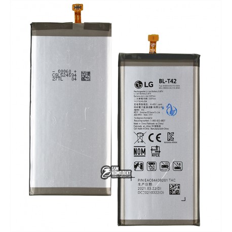 Аккумулятор BL-T42 для LG V50 ThinQ, G8X ThinQ, V50S ThinQ, Li-ion 3.87В 4000 мАч
