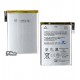 Акумулятор G013A-B для HTC Google Pixel 3, Li-Polymer, 3,85 B, 2915 мАг