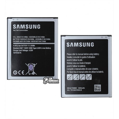 Акумулятор EB-BJ700BBC для Samsung J400F Galaxy J4, J700F / DS Galaxy J7, J700H / DS Galaxy J7, J700M / DS Galaxy J7, J701 Galaxy J, (Li-ion 3.85V 3000мАч)