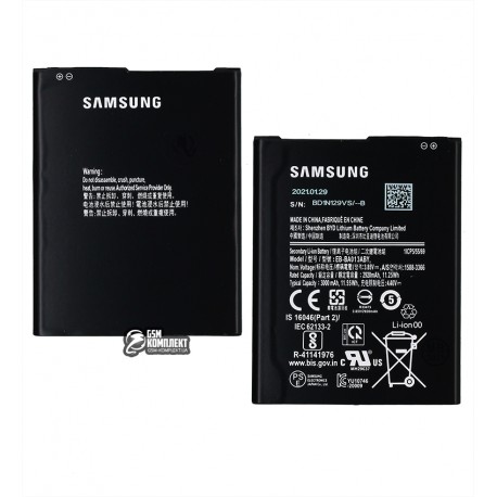 Аккумулятор EB-BA013ABY для Samsung A013 Galaxy A01 Core, M013 Galaxy M01 (2020), Li-ion, 3,85 В, 3000 мАч