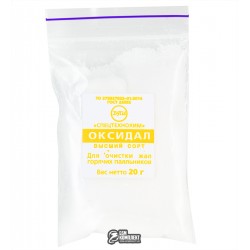 Оксідал для очищення мідних тиснув, 20г