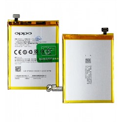 Аккумулятор BLP539 для Oppo X909, Find 5, X909T, Li-Polymer, 3,8 B, 2500 мАч