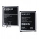 Аккумулятор EB-BJ700BBC для Samsung J400F Galaxy J4, J700F/DS Galaxy J7, J700H/DS Galaxy J7, J700M/DS Galaxy J7, J701 Galaxy J7 Neo, (Li-ion 3.85V 3000мАч)