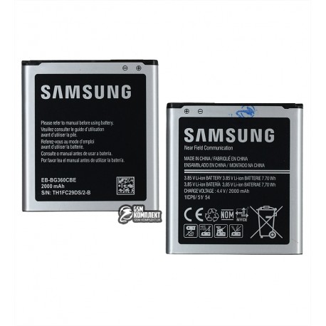 Аккумулятор EB-BG360CBC для Samsung G360H/DS Galaxy Core Prime, G361H Galaxy Core Prime VE, J200F Galaxy J2, Li-ion, 3,85 B, 2000 мАч, high copy
