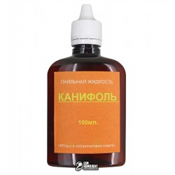 Флюс рідкий СКФ, нейтральний, 90 мл Флюс рідкий СКФ, нейтральний, 90 мл