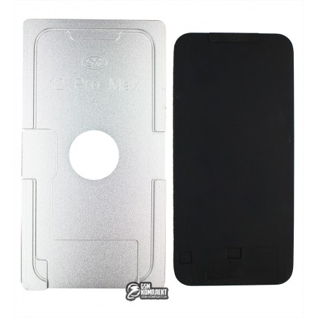 Комплект форм (из металла и резины) Apple iPhone 12 Pro Max, для отцентровки и склеивания дисплея со стеклом оснащённым дисплейной рамкой