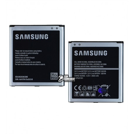 Акумулятор EB-BG530BBC для Samsung G530H Galaxy Grand Prime, G531H/DS Grand Prime VE, J320H/DS Galaxy J3 (2016), J500H/DS Galaxy J5, (Li-ion 3.8V 2600mAh), High Copy