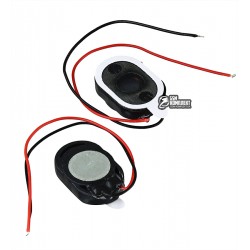 Дзвінок, універсальний, (10x15 мм) Дзвінок, універсальний, (10x15 мм)