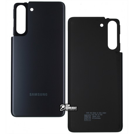 Задняя панель корпуса для Samsung G990 Galaxy S21 (2021), Phantom Gray, серая