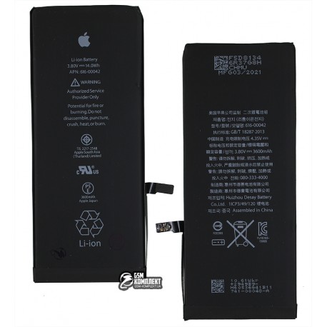 Акумулятор для Apple iPhone 6S Plus, Li-Polymer, 3,82 B, 3600 мАг, #616-00045, посилений, AAAA
