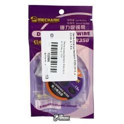 Стрічка-обплетення Mechanic R350 2015, ш. 2,0 мм, д. 1,5 м Стрічка-обплетення Mechanic R350 2015, ш. 2,0 мм, д. 1,5 м