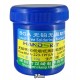 Флюс гель Handskit RMA-223-TPF(UV), 100грам у банці