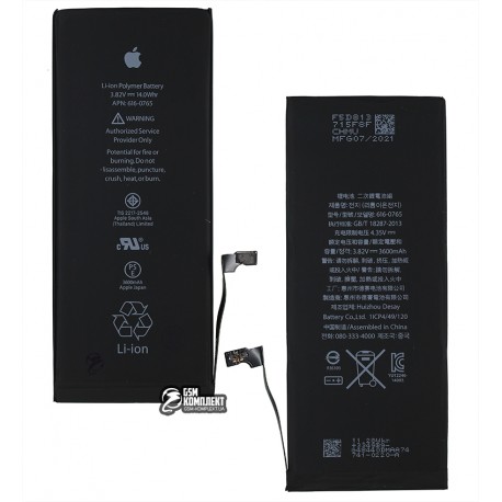 Аккумулятор для Apple iPhone 6 Plus, Li-Polymer, 3,82 B, 3600 мАч, #616-0772, усиленный, AAAA