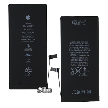 Аккумулятор для Apple iPhone 7 Plus, Li-ion, 3,82 B, 3440 мАч, #616-00250, усиленный, AAAA