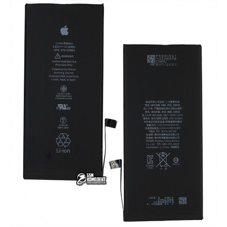 Аккумулятор для Apple iPhone 8 Plus, Li-ion, 3,82 B, 3440 мАч, #616-00367, усиленный, AAAA