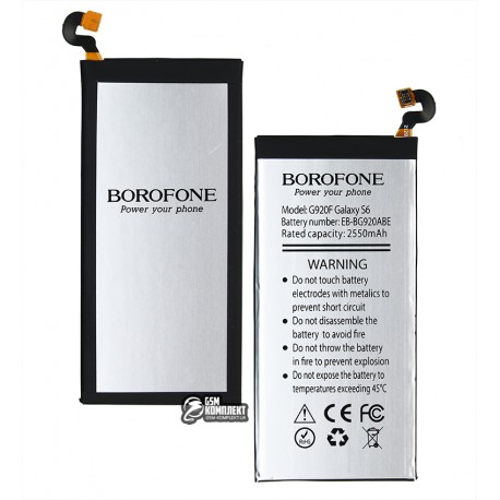 Аккумулятор Borofone EB-BG920ABE для Samsung G920F Galaxy S6, Li-ion, 3,85 B, 2550 мАч
