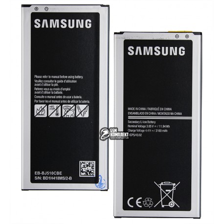 Аккумулятор EB-BJ510CBC для Samsung J5108 Galaxy J5 (2016), J510F Galaxy J5 (2016), (Li-ion 3.85 В 3100 мАч), High Copy