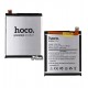 Акумулятор Hoco HE321, HE336, для Nokia 5 Dual Sim, Nokia 3.1, Li-ion, 3,85 B, 2900 мАг