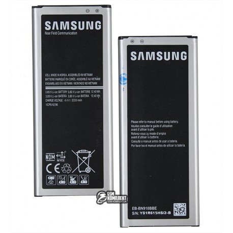 Акумулятор EB-BN910BB для Samsung N910C, N910F, N910F, N910F, N910U, Li-ion, 9