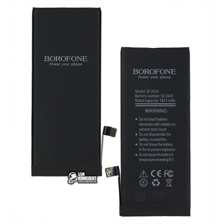 Акумулятор Borofone для Apple iPhone SE 2020, Li-ion, 3,82B, 1821mAh