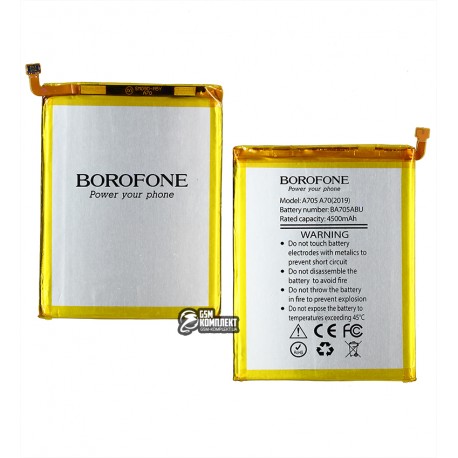 Аккумулятор Borofone EB-BA705ABU для Samsung A705F/DS Galaxy A70, Li-Polymer, 3,85 B, 4500 мАч