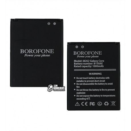 Акумулятор Borofone B150AE для Samsung G350 Galaxy Star Advance, G350E Galaxy Star Advance Duos, I8260 Galaxy Core, I8262 Galaxy Co