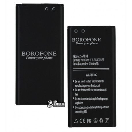 Аккумулятор Borofone EB-BG800CBE для Samsung G800H Galaxy S5 mini, Емкость 2100 мАч Li-Ion