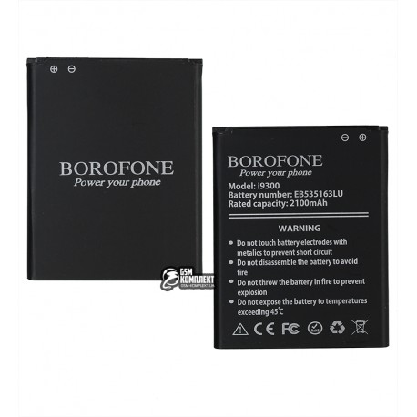 Акумулятор Borofone EB-L1G6LLU/EB535163LU для Samsung I9060 Galaxy Grand Neo, I9060i Galaxy Grand Neo Duos, I9080 Galaxy