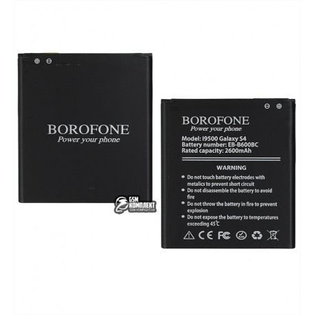 Аккумулятор Borofone EB-B600BC/EB485760LU/EB-B600BEBECWW для Samsung G7102 Galaxy Grand 2 Duos, G7105 Galaxy GRAND 2, I9500 Galaxy S4, I9505 Galaxy S4