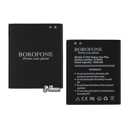 Аккумулятор Borofone B100AE для Samsung I8160 Galaxy Ace II, S7560, S7562, Li-ion, 3,7 В, 1500 мАч