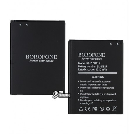 Аккумулятор Borofone BL-44E1F для LG V20 H910, V20 H918, V20 H990DS, V20 LS997, V20 US996, V20 VS995, Li-ion, 3,85 B, 3200 мАч