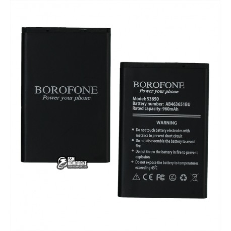 Акумулятор Borofone AB463651BU для Samsung B310E Duos,B312E Duos,B3410,B5310,C3200,C3312, C3322i, C3330, C3500, C3510, C3530, C3782, C5510, C6112