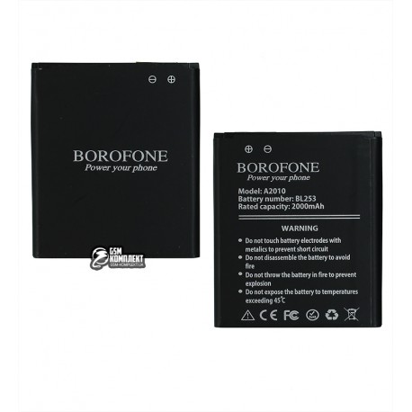 Акумулятор Borofone BL253 для Lenovo A1000, A1010 A Plus (A1010a20), A2010, Li-Polymer, 3,8 В, 2000 мАг
