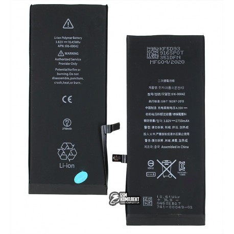 Аккумулятор для Apple iPhone 6S Plus, Li-Polymer, 3,82 B, 2750 мАч, #616-00045, без логотипа