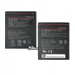 Аккумулятор BL259 для Lenovo A6020a40 Vibe K5, A6020a46 Vibe K5 Plus, Lenovo C2 (K10a40), Li-Polymer, 3,82 B, 2750 мАг, без логотипу Аккумулятор BL259 для Lenovo A6020a40 Vibe K5, A6020a46 Vibe K5 Plus, Lenovo C2 (K10a40), Li-Polymer, 3,82 B, 2750 мАг, без логотипу